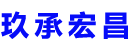 肥城